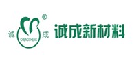 浙江誠(chéng)成新材料科技有限公司