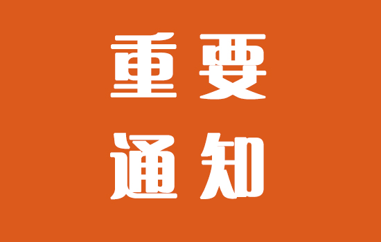 《塑木雜志》、塑木網(wǎng)與塑木服務(wù)平臺2021年展會計劃