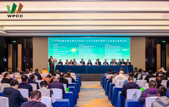 中國(guó)塑協(xié)塑木制品專業(yè)委員2024年年會(huì)暨中國(guó)第十七屆塑木高峰論壇于南京隆重召開