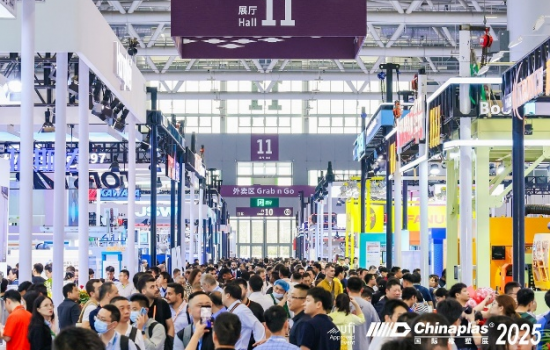CHINAPLAS 2026 國際橡塑展：科技驅(qū)動高質(zhì)量，綠色引領(lǐng)新未來
