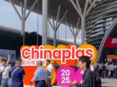 橡塑科技盛宴4月21-24日，CHINAPLAS國(guó)際橡塑展，上海見！