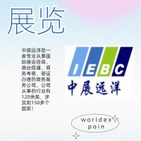 亞洲最大的自動化展？2026年日本機器人展ROBONEXT